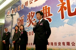 投身社會公益活動，東芝連續四次獲得光明公益獎