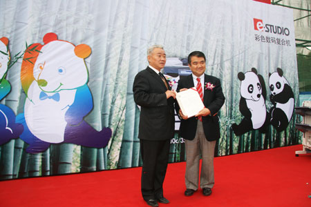 投身社會公益活動(dòng)，東芝連續(xù)四次獲得光明公益獎(jiǎng)